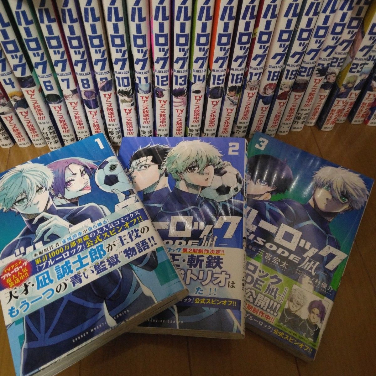 ブルーロック 1～28巻 エピソード凪1～3巻 31冊 特典BOX 収納BOX