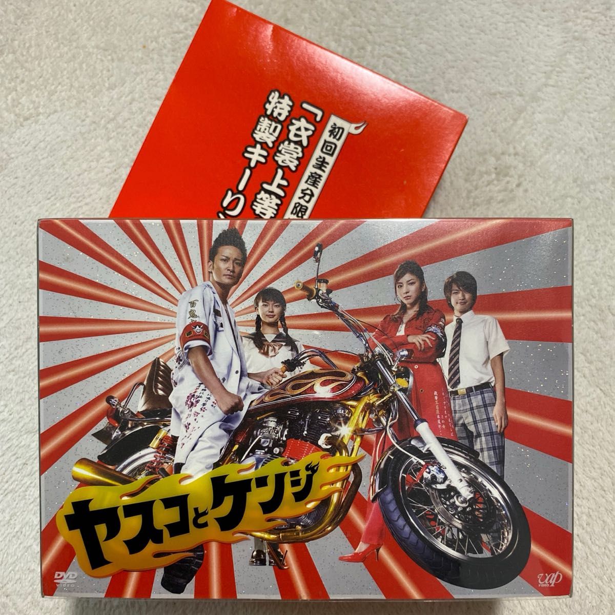ヤスコとケンジ DVDBOX 初回生産分限定封入特典付｜Yahoo!フリマ（旧