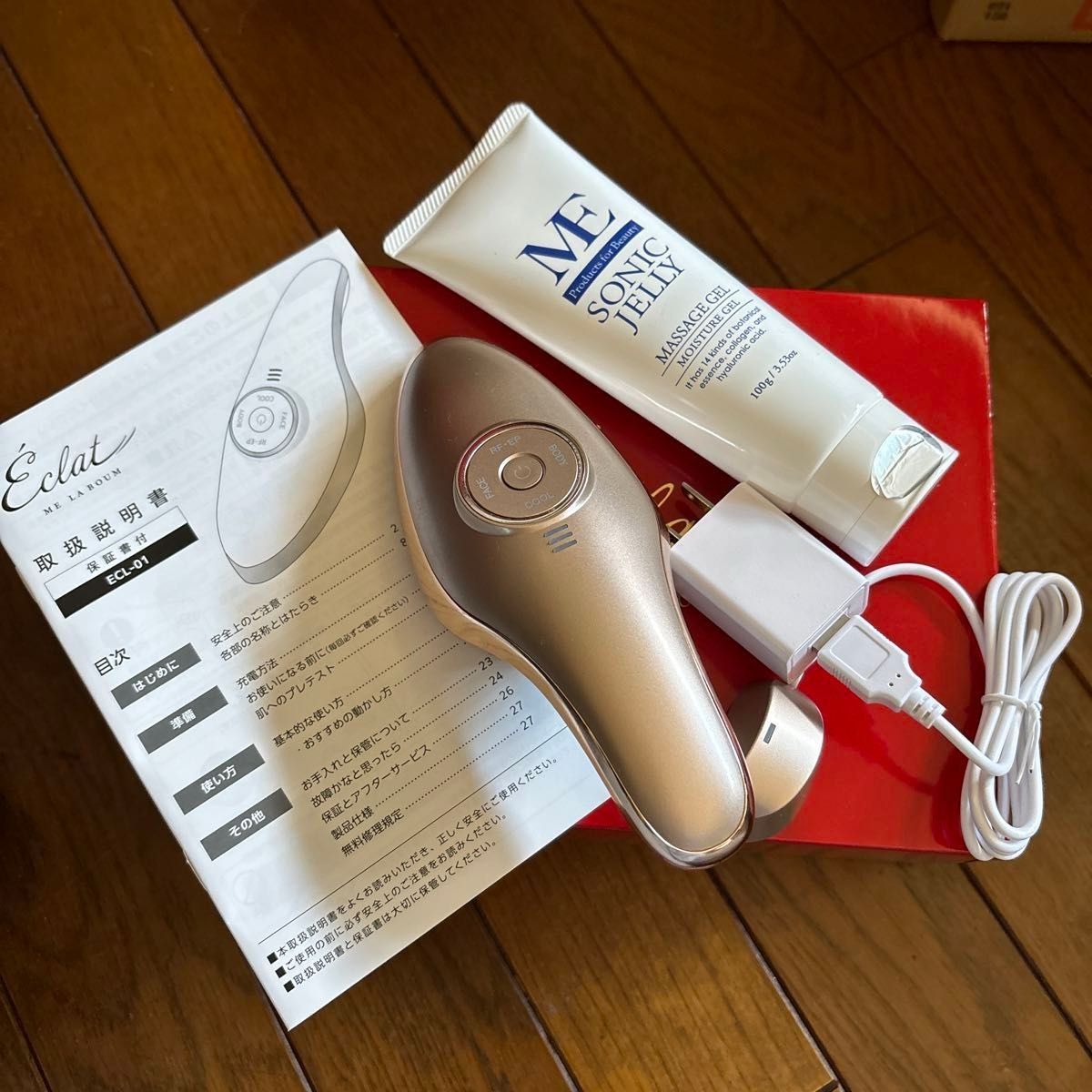 IKKOプロデュースMEラボンエクラジェル100g付き特別セット超美品です