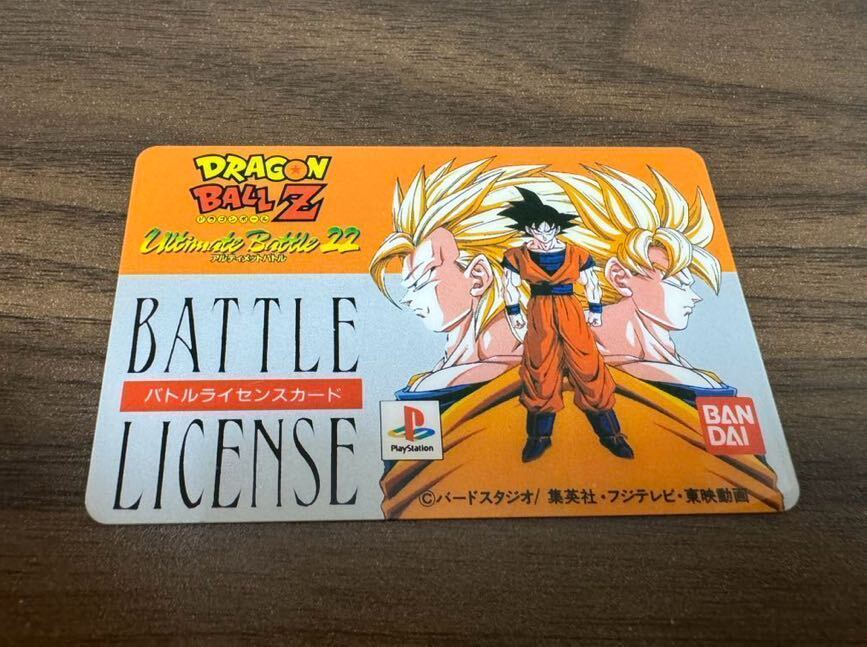 Yahoo!オークション - ドラゴンボールZ アルティメットバトル22天下一
