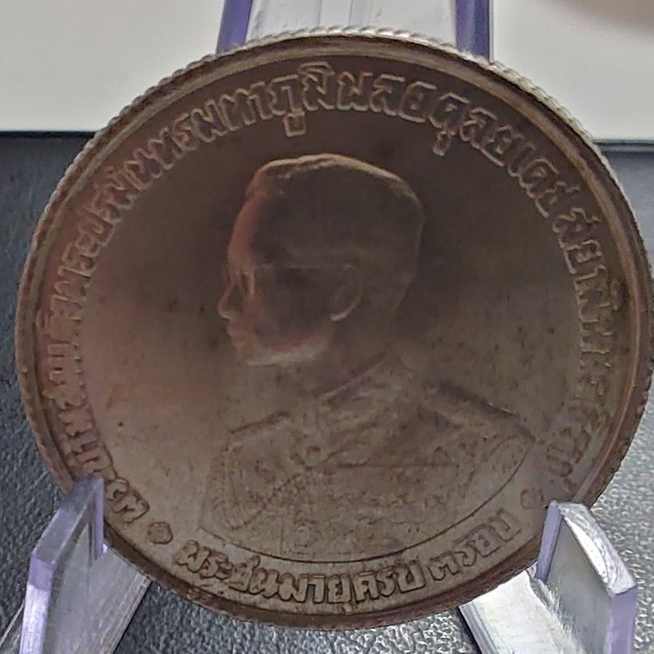 1963年 タイ銀貨 20バーツ ラーマ9世 生誕36周年記念銀貨 SV750｜Yahoo