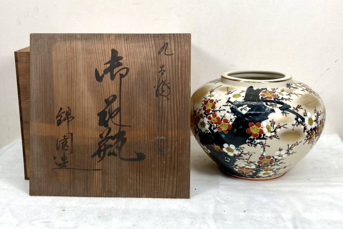 九谷焼 古九谷 赤絵金彩人物図双耳花瓶 飾壺 29㎝ 共箱 時代 古美術