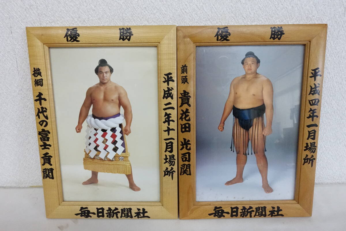 Yahoo!オークション - （9）大相撲優勝額 ミニチュア版 毎日新聞社 千