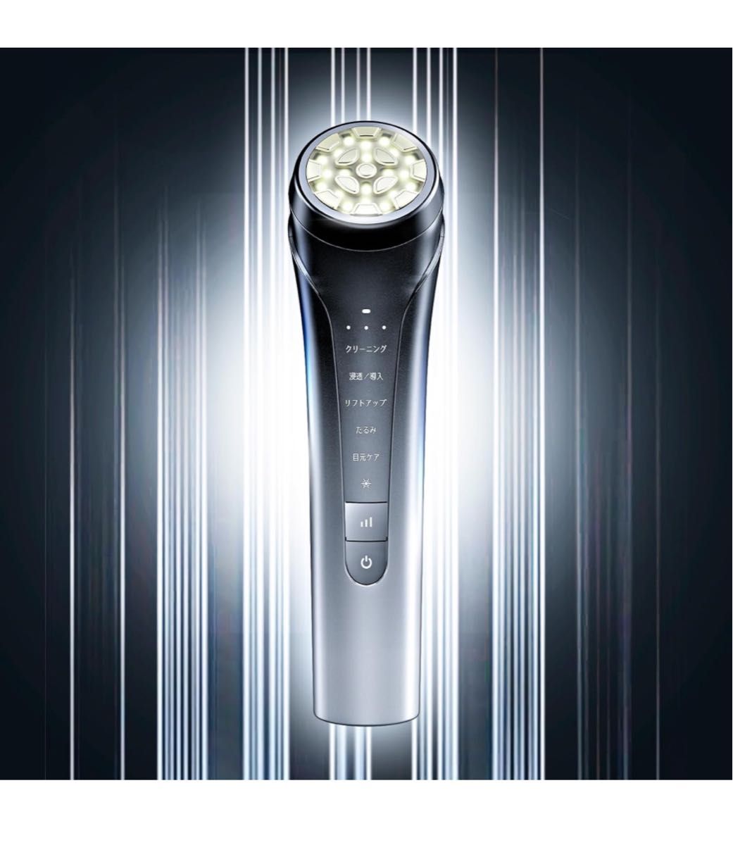 多機能美顔器 FZ-620 新品 開封のみ 未通電 EMS 超音波振動 USB充電