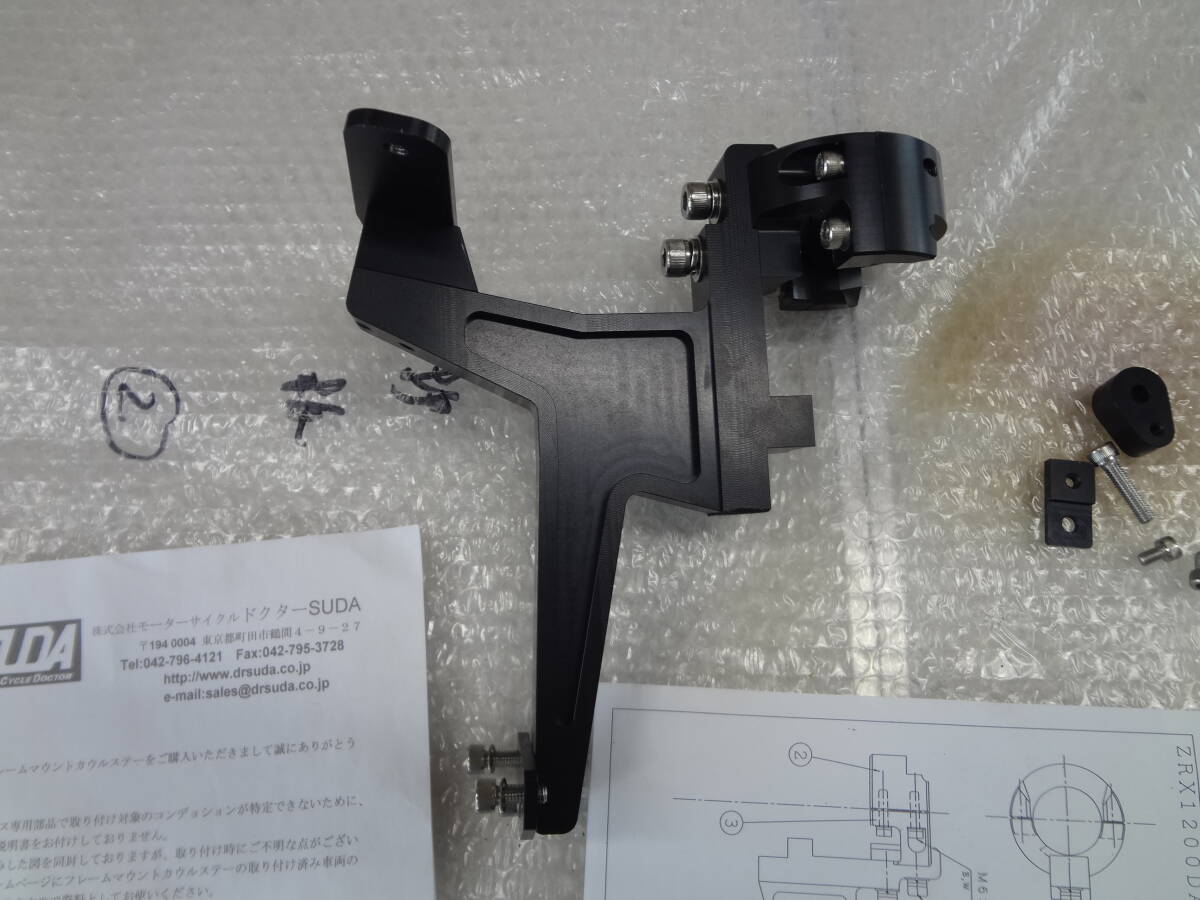 Yahoo!オークション - ZRX1200 DAEG ドクターSUDA フレームマウントカ