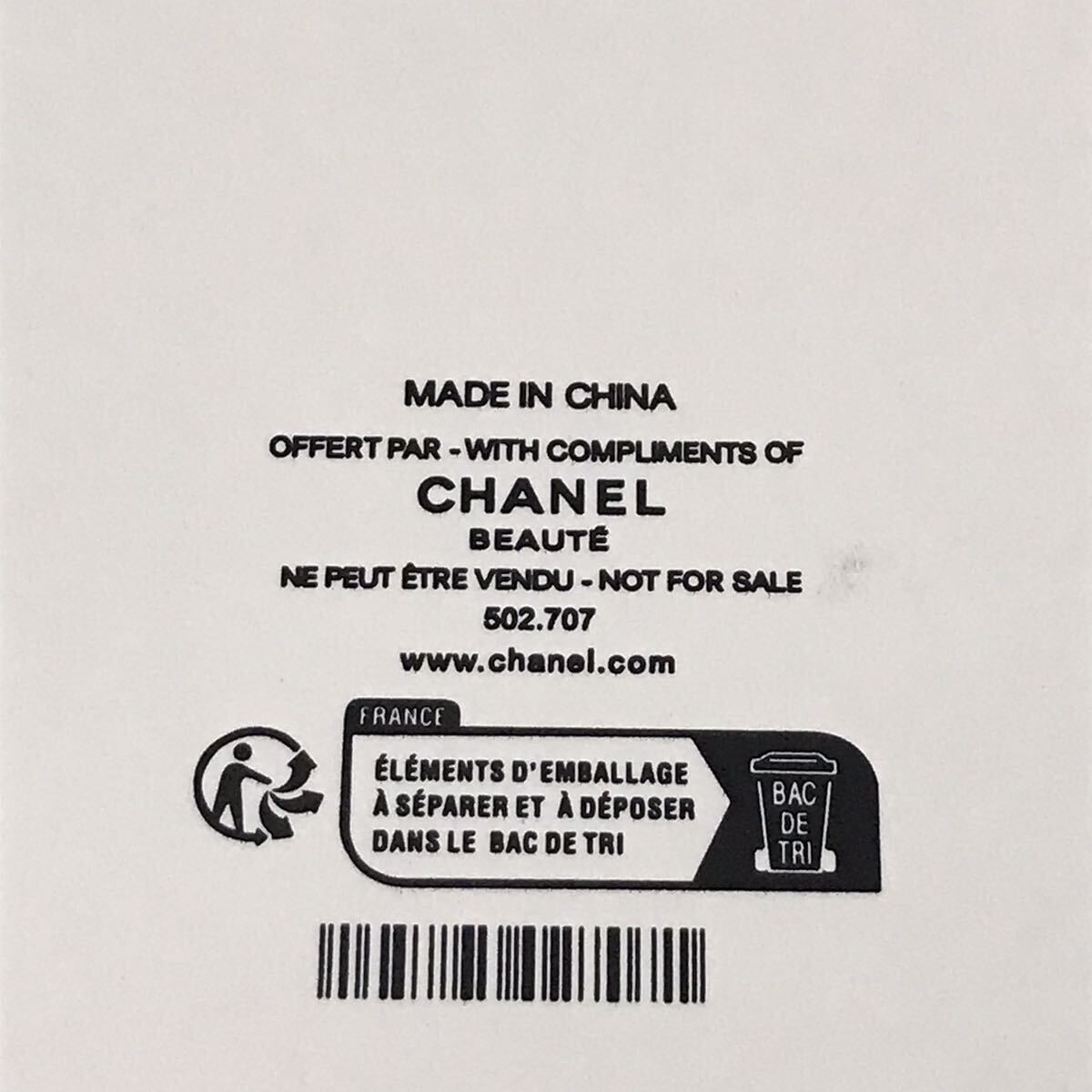 2023 シャネル ホリデー エッセンシャル クリスマスコフレセット