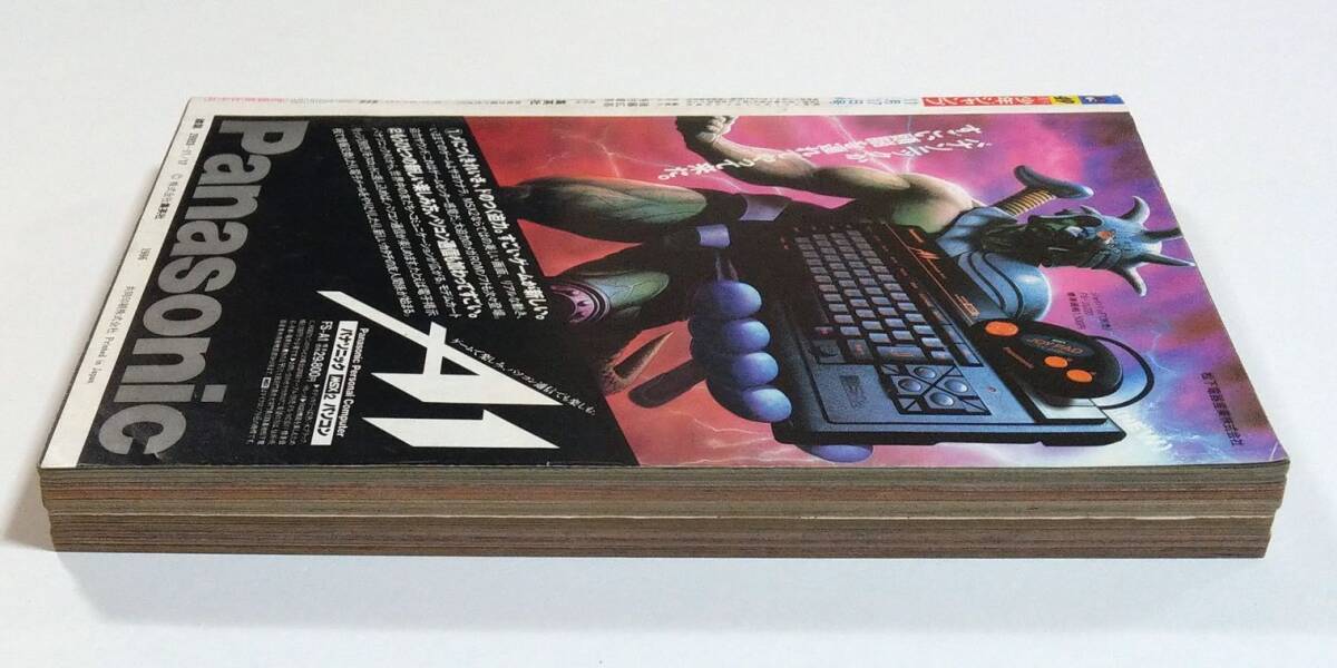 Yahoo!オークション - 週刊少年ジャンプ 1986年49号 鳥山明 読切 Mr.賀