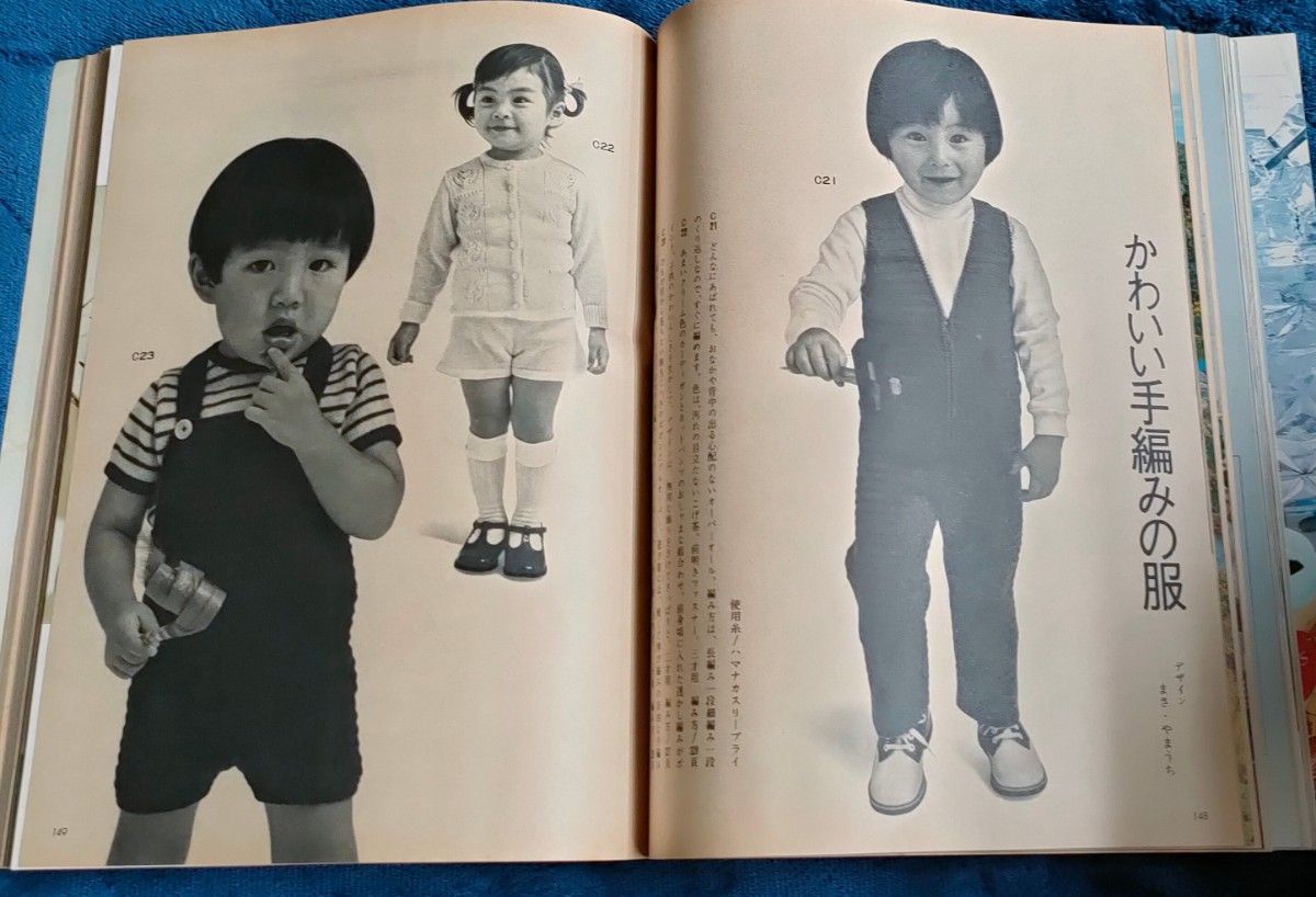 昭和レトロファッション雑誌 マダム'46/9月号｜Yahoo!フリマ（旧PayPay