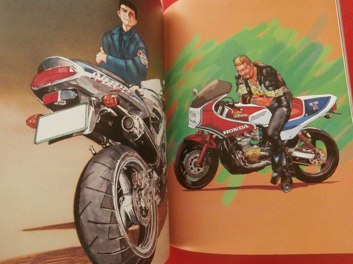 GPZ900R Ninja GSX1100S KATANA CB1100R キリン ファンブック 東本昌平