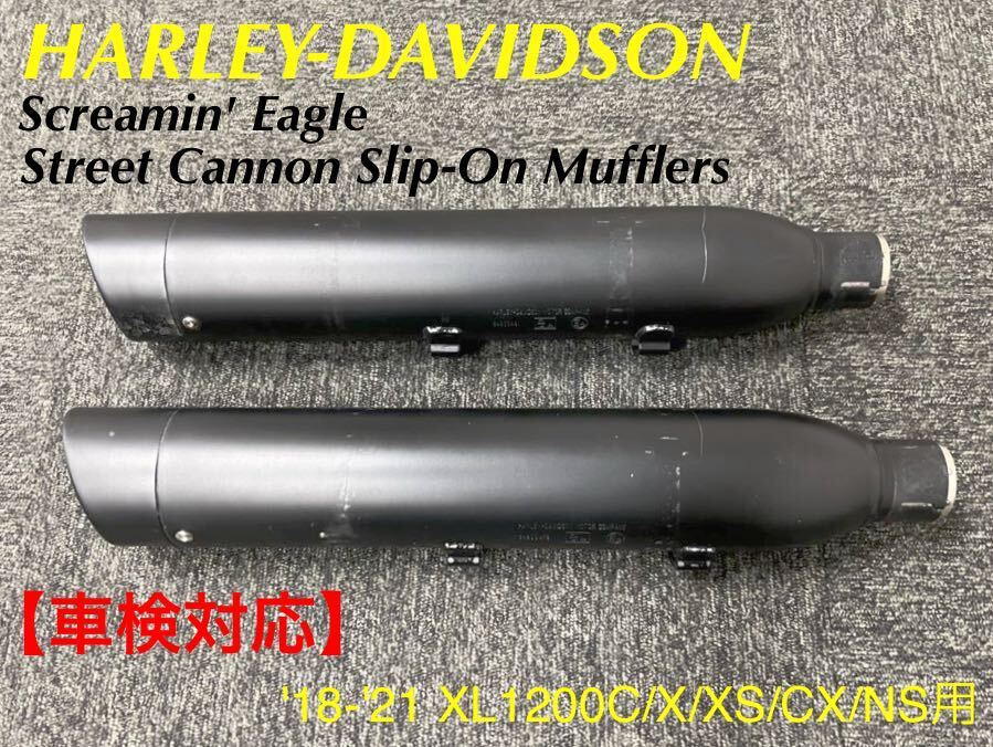 HD533》ハーレーダビッドソン スポーツスター 純正 車検対応