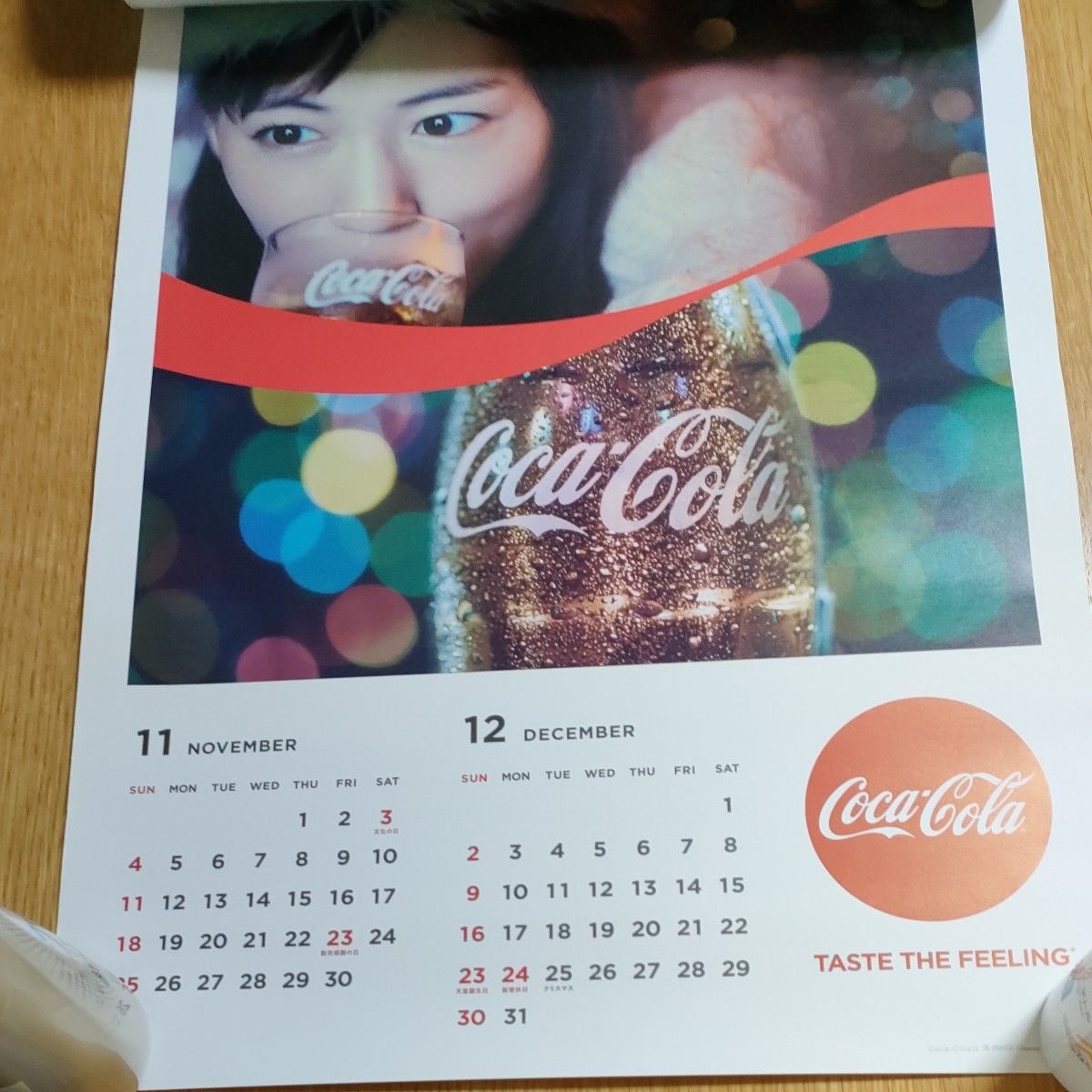 綾瀬はるか 2018カレンダー コカコーラ コカ・コーラ - 《非売品》綾瀬