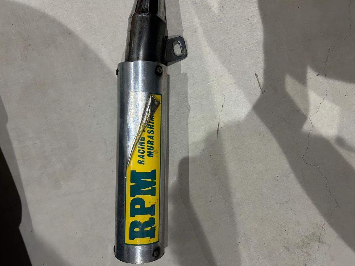 スーパーカブ リトルカブ 当時物 RPM菅 マフラー 50cc キャブ用 希少