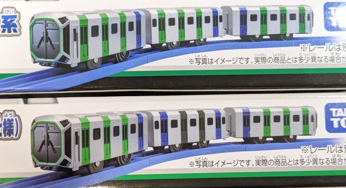 プラレール】大阪メトロ中央線400系 2本セット 【匿名配送】｜Yahoo