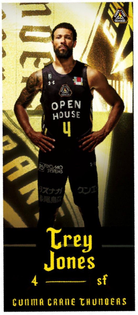 未開封 選手グラフィックタオル 群馬クレインサンダーズ #4 トレイ