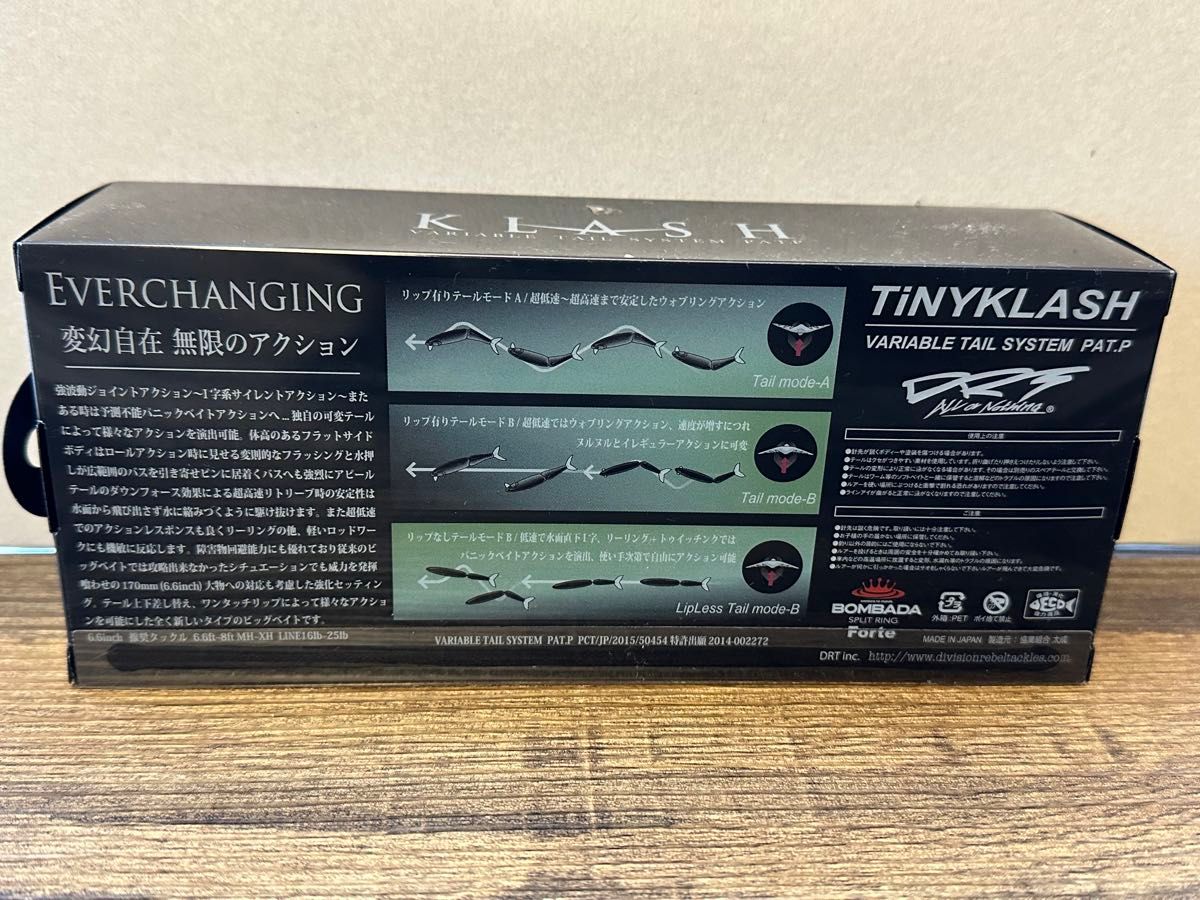 DRT タイニークラッシュ Low カラー 琵琶銀ハス 未使用品｜Yahoo