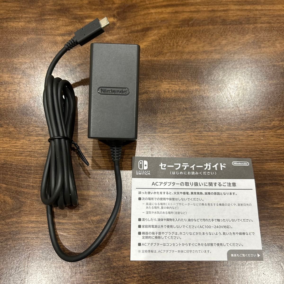 美品】Nintendo Switch lite 本体 純正ACアダプター-最終価格 絶版本