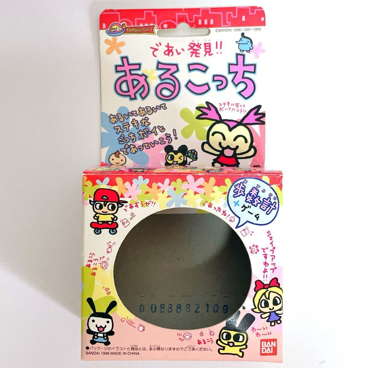 美品】バンダイ 希少 プレミア であい発見 あるこっち たまごっち