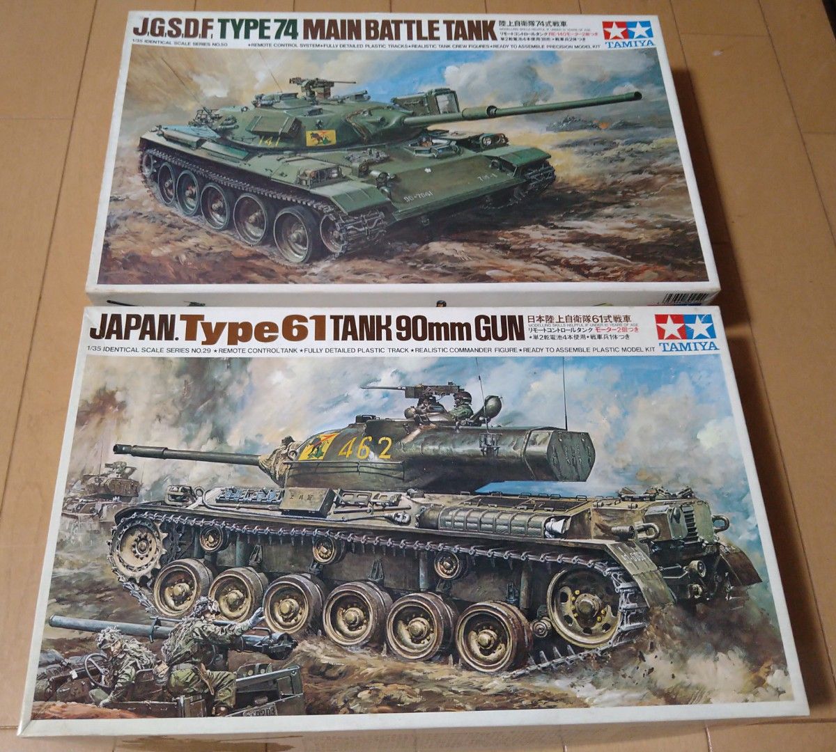 1/35 陸上自衛隊 61式戦車 ＆ 74式戦車 リモコン仕様｜Yahoo!フリマ
