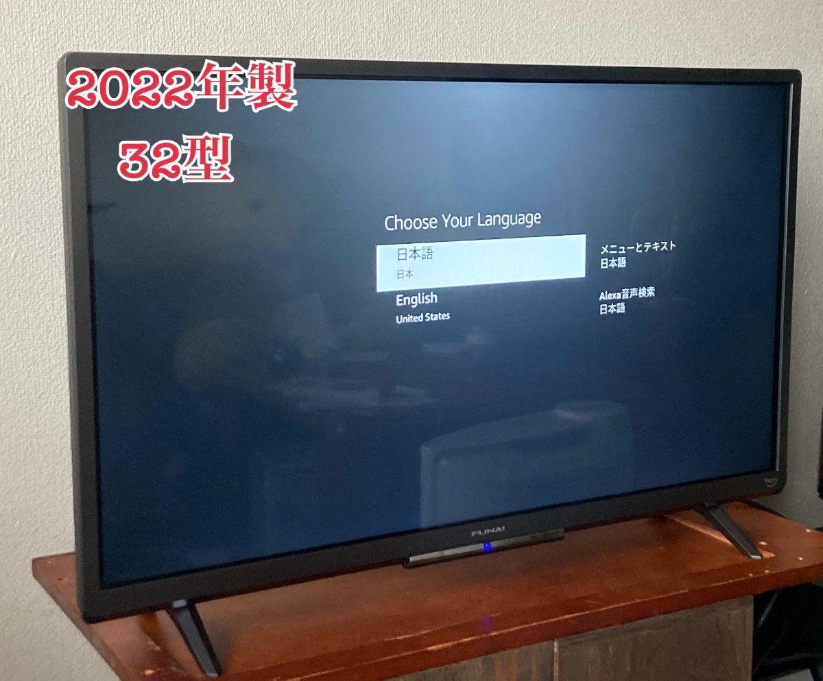 FUNAI FireTV 液晶カラーテレビ FL-32HF140 32インチ 2022年製｜Yahoo