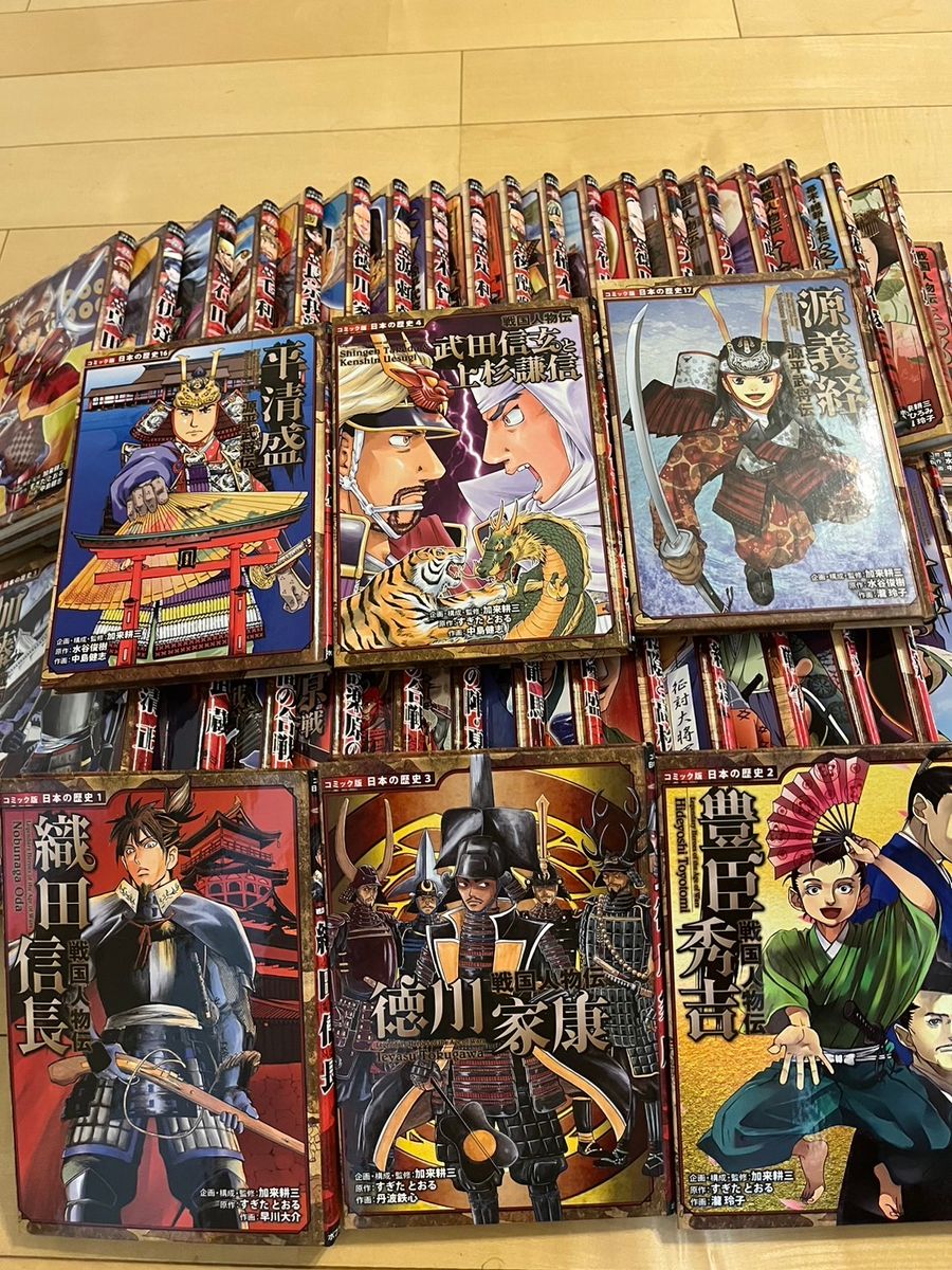 コミック版 日本の歴史 41冊 ポプラ社｜Yahoo!フリマ（旧PayPayフリマ）