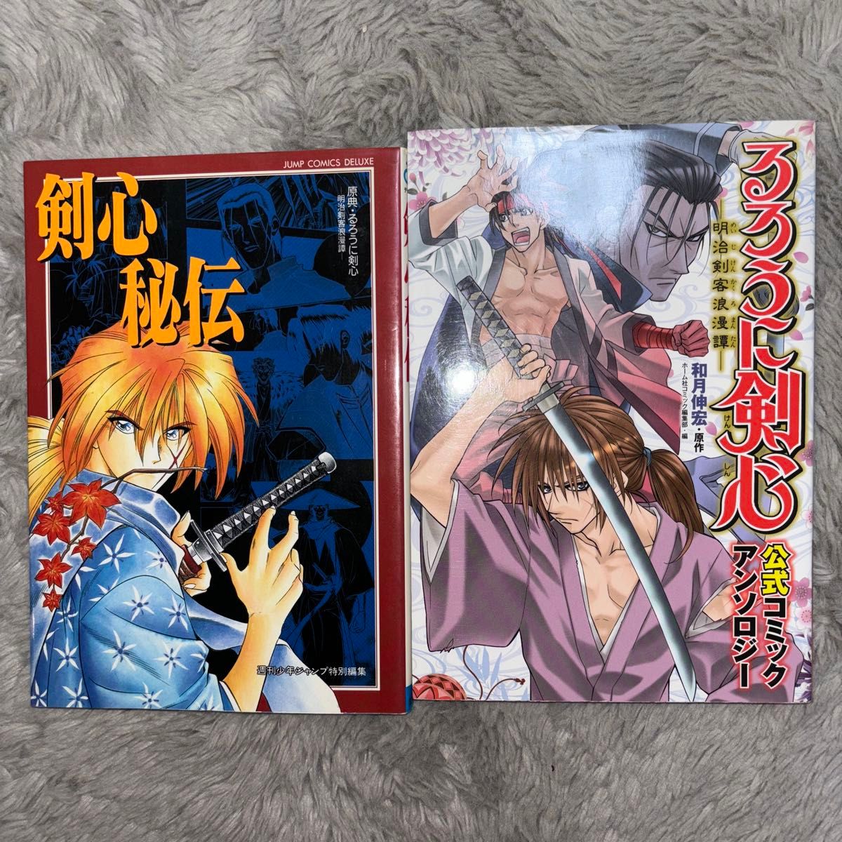 全巻セット+追加】るろうに剣心 完全版 全22巻+剣心皆伝 和月伸宏