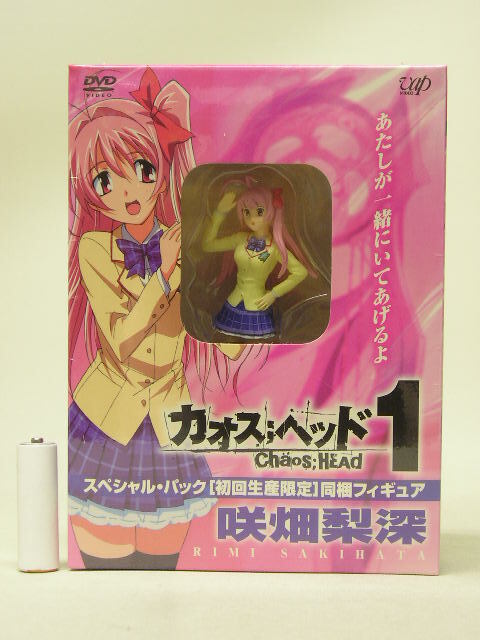 Yahoo!オークション - カオス ヘッド CHAOS HEAD 1 スペシャルパック