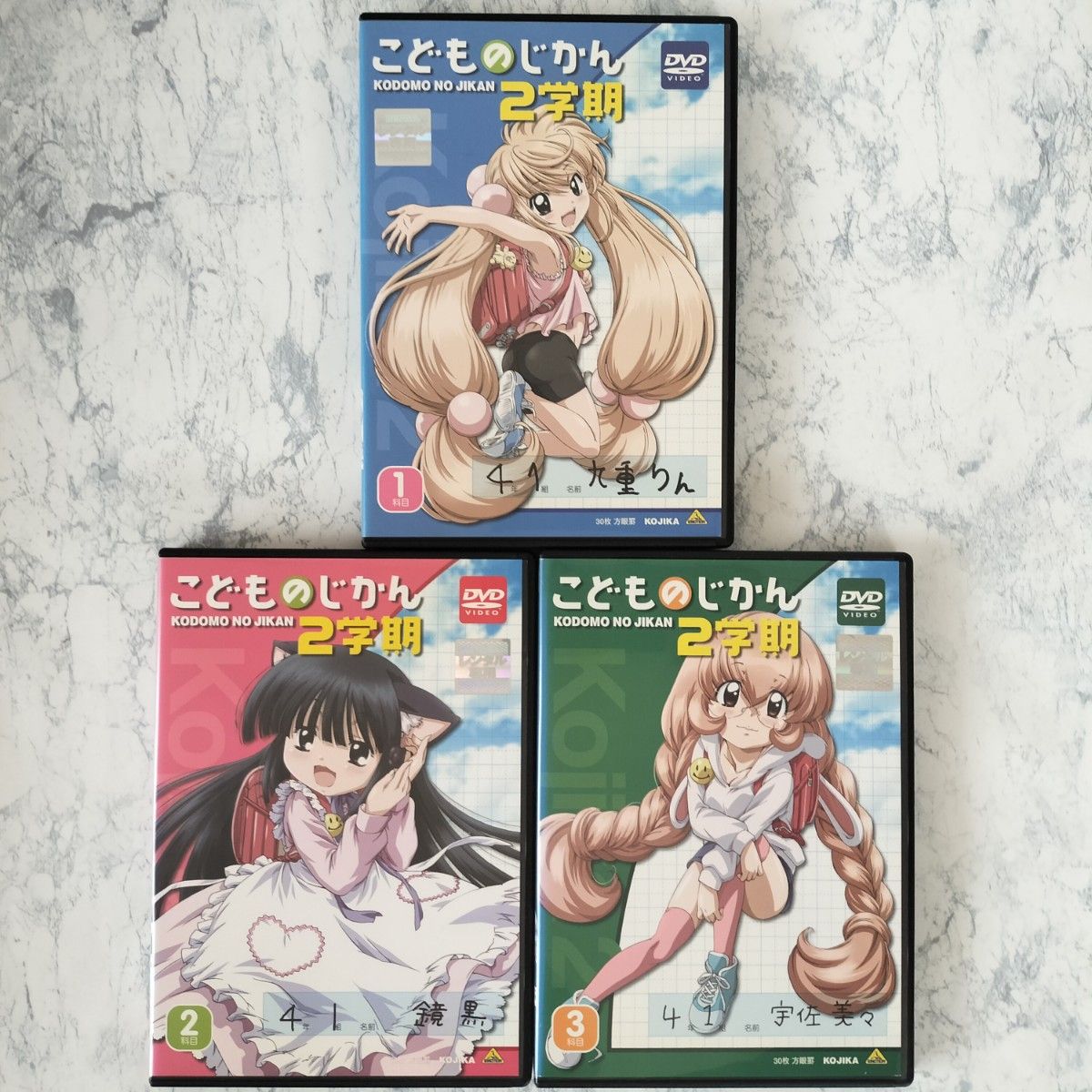 DVD こどものじかん こどものじかん 2学期 全9巻 新品ケース付｜Yahoo