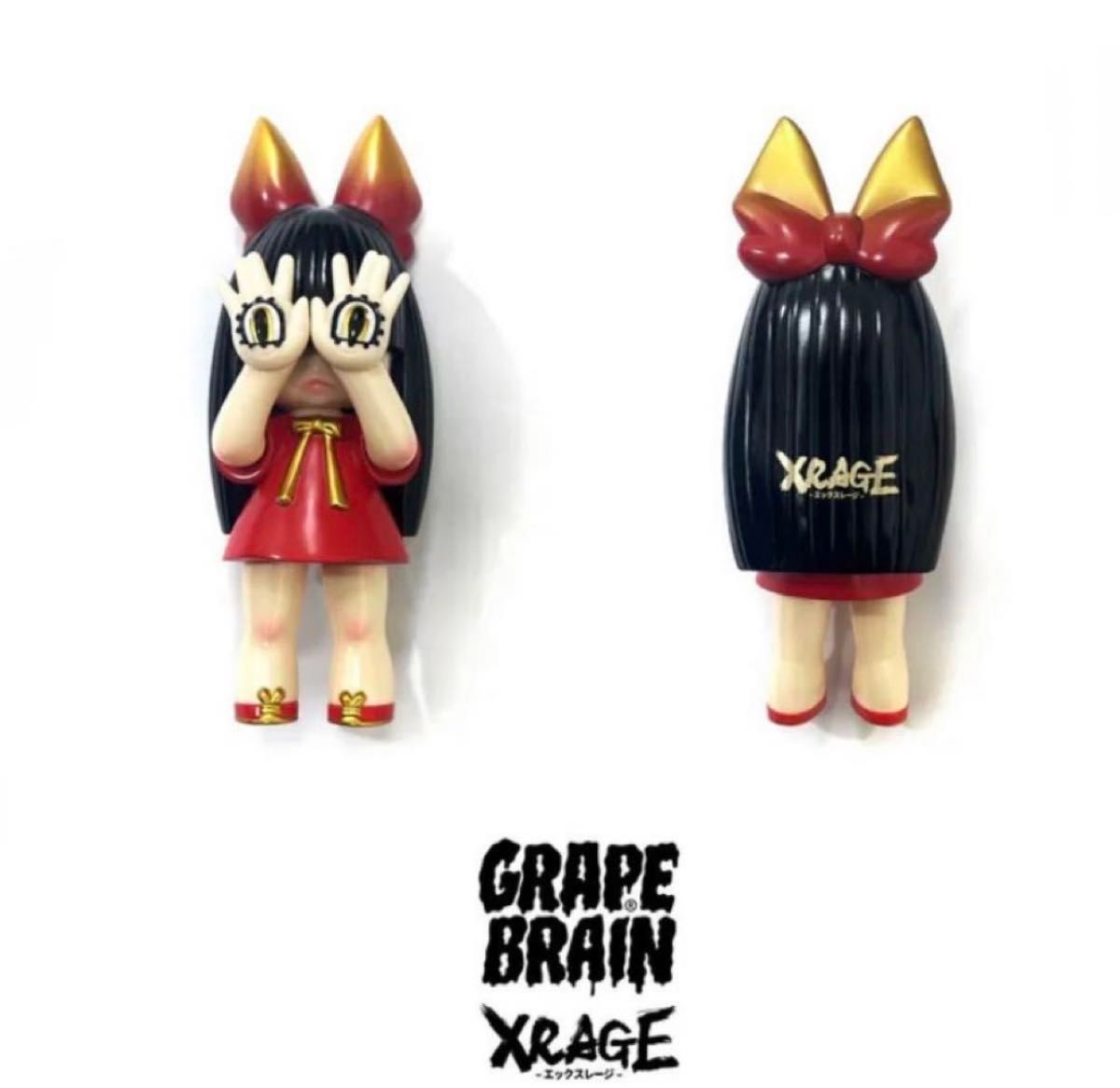 grape brain xrage コラボ ソフビ にぎるちゃん 手の目少女 新品