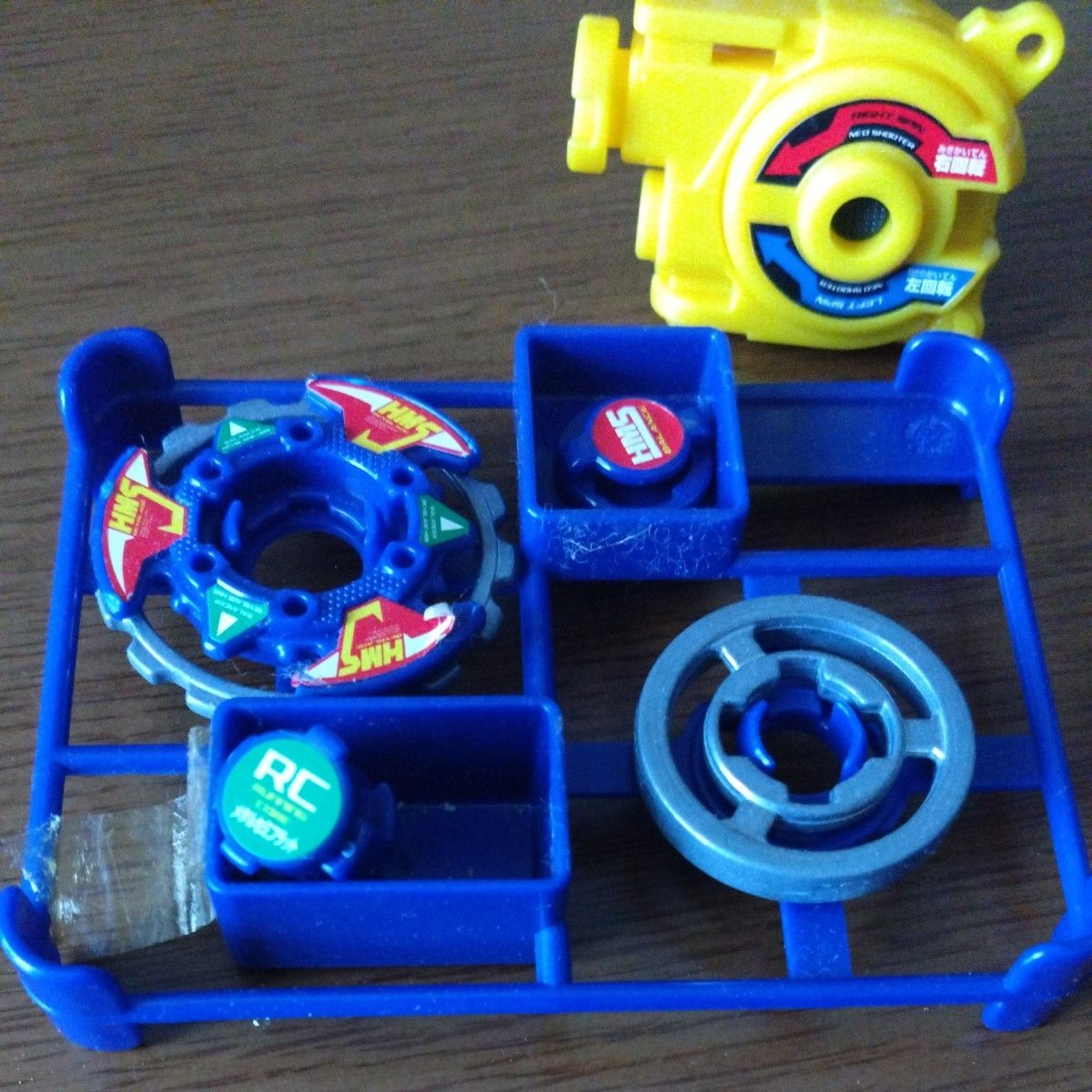 爆転シュートベイブレード HMS アドバンスアヴェレイザー｜Yahoo