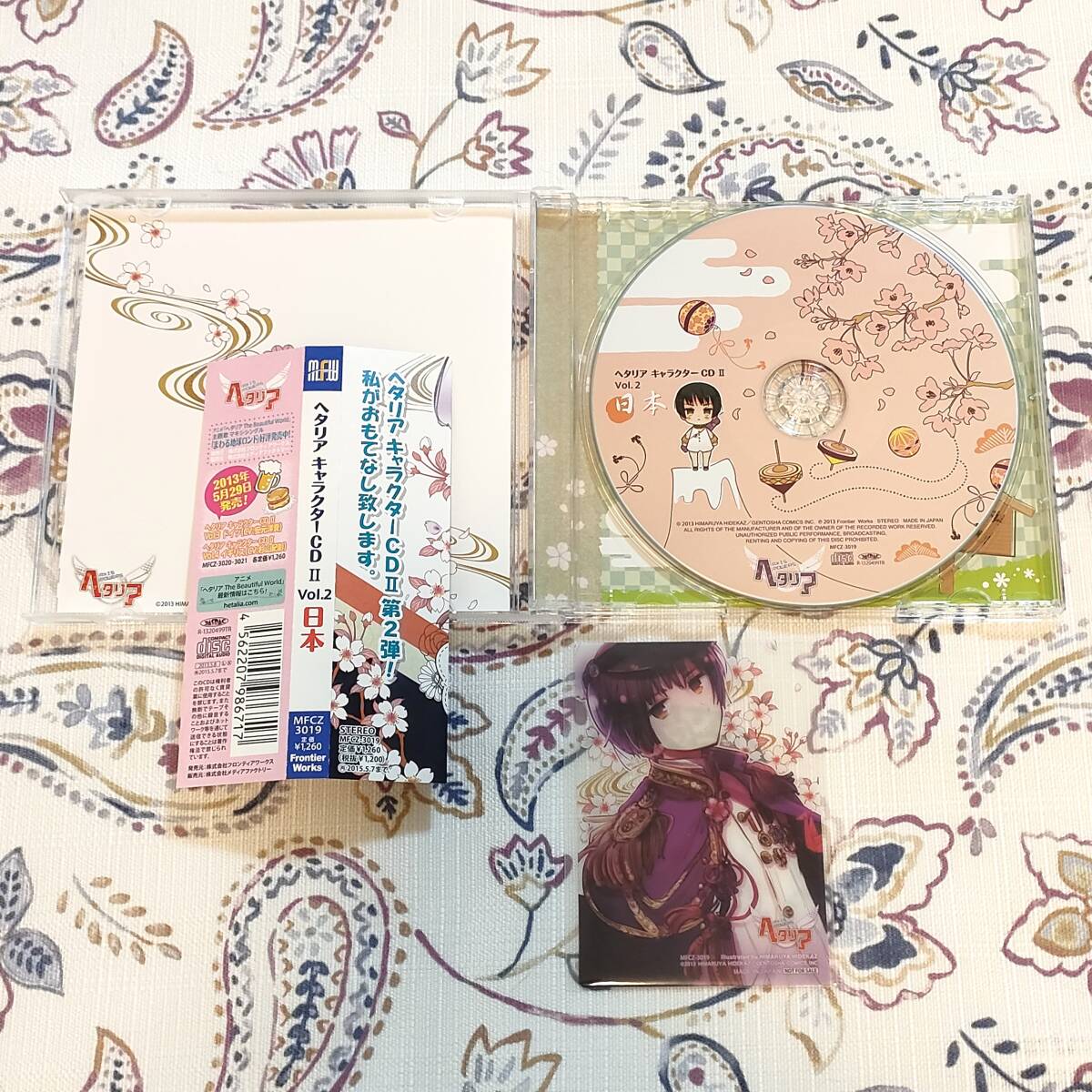 ヘタリア キャラクターCD II Vol 2 日本 初回特典クリアカード付き