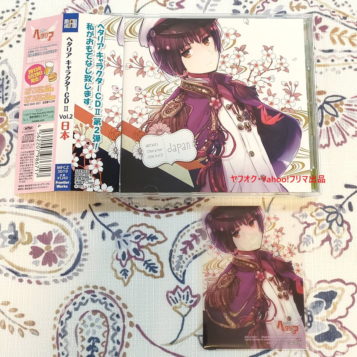 ヘタリア キャラクターCD II Vol 2 日本 初回特典クリアカード付き