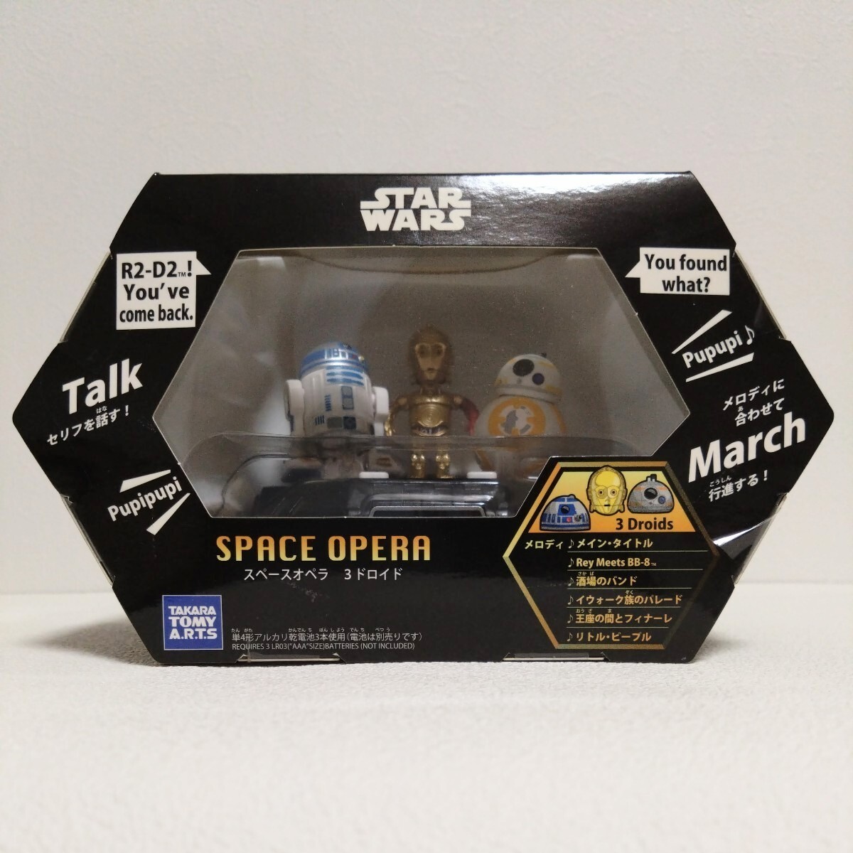 Yahoo!オークション - スターウォーズ スペースオペラ R2-D2 C-3PO BB-