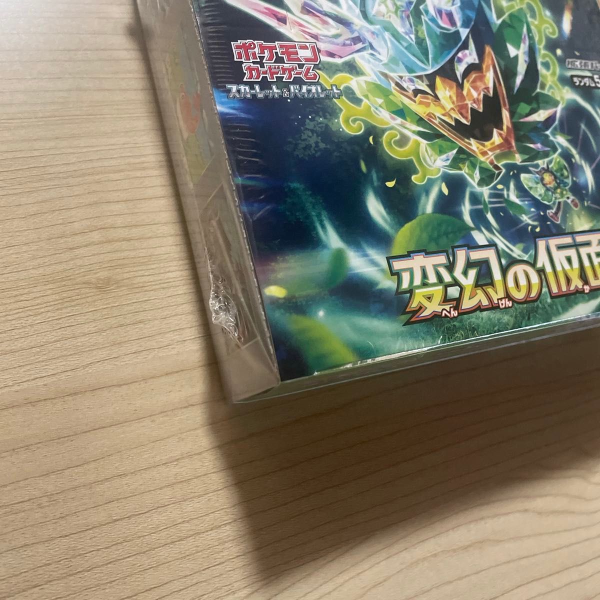 ポケモンカード 変幻の仮面 シュリンク付き box｜Yahoo!フリマ（旧