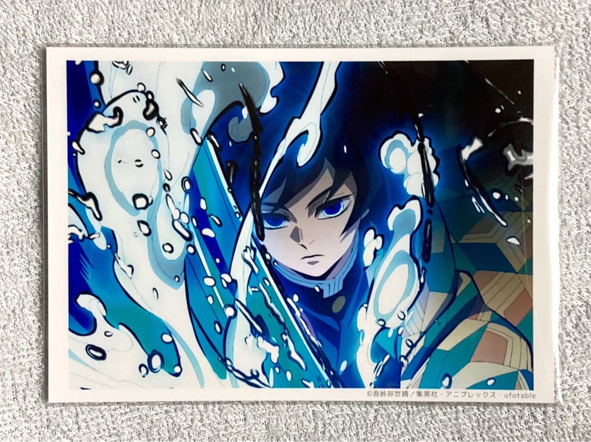 鬼滅の刃 ブロマイドくじ 冨岡義勇 立志篇 鬼滅の刃 ufotable cafe