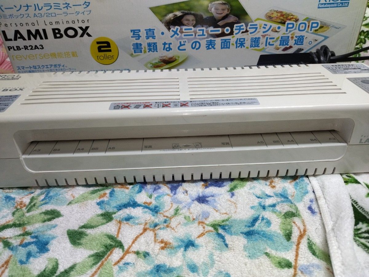 Nakabayashi ナカバヤシ LAMI BOX ラミボックス PLB-R2A3 パーソナル