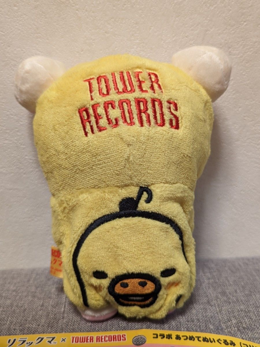 コリラックマ タワーレコード タワレコ ぬいぐるみ 2016 リラックマ