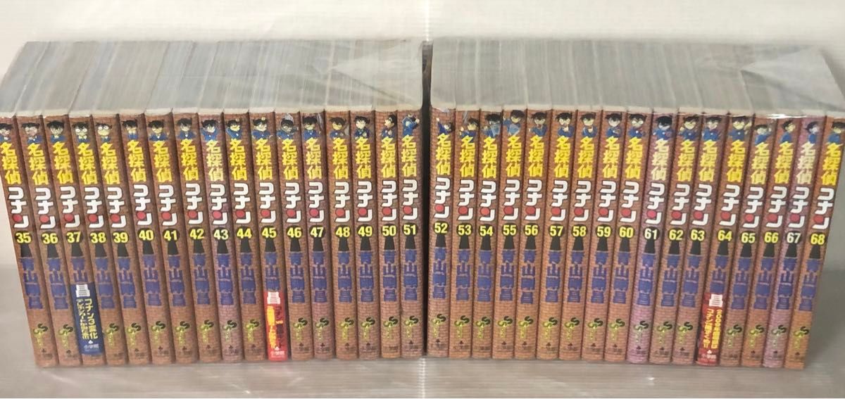 I758p】名探偵コナン 青山剛昌 第1～105巻セット 続巻全巻セット
