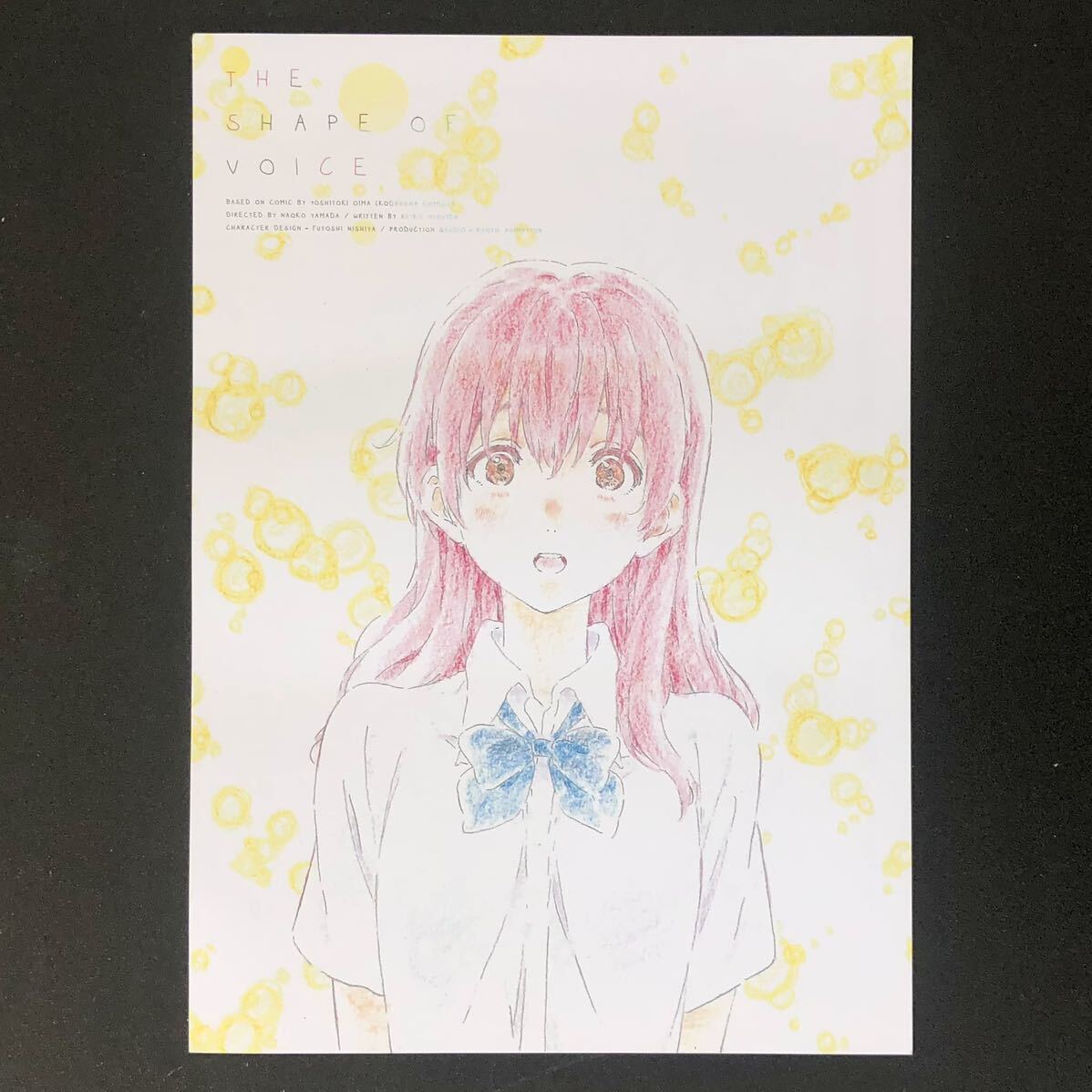 非売品 映画「聲の形」入場者特典【イラストB5ポストカード「西宮硝子