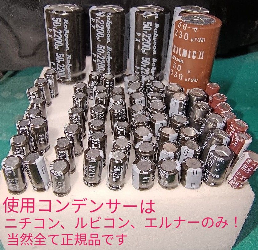 BOSE WAVE Music System 全シリーズ修理 点検整備無料 動作保証付き