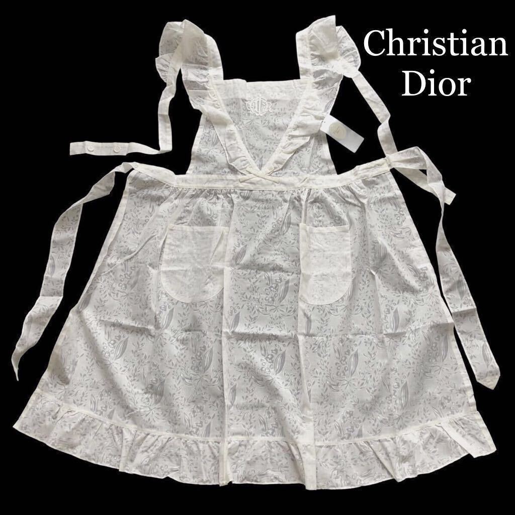 未使用 Christian Dior クリスチャンディオール エプロン 新品 タグ
