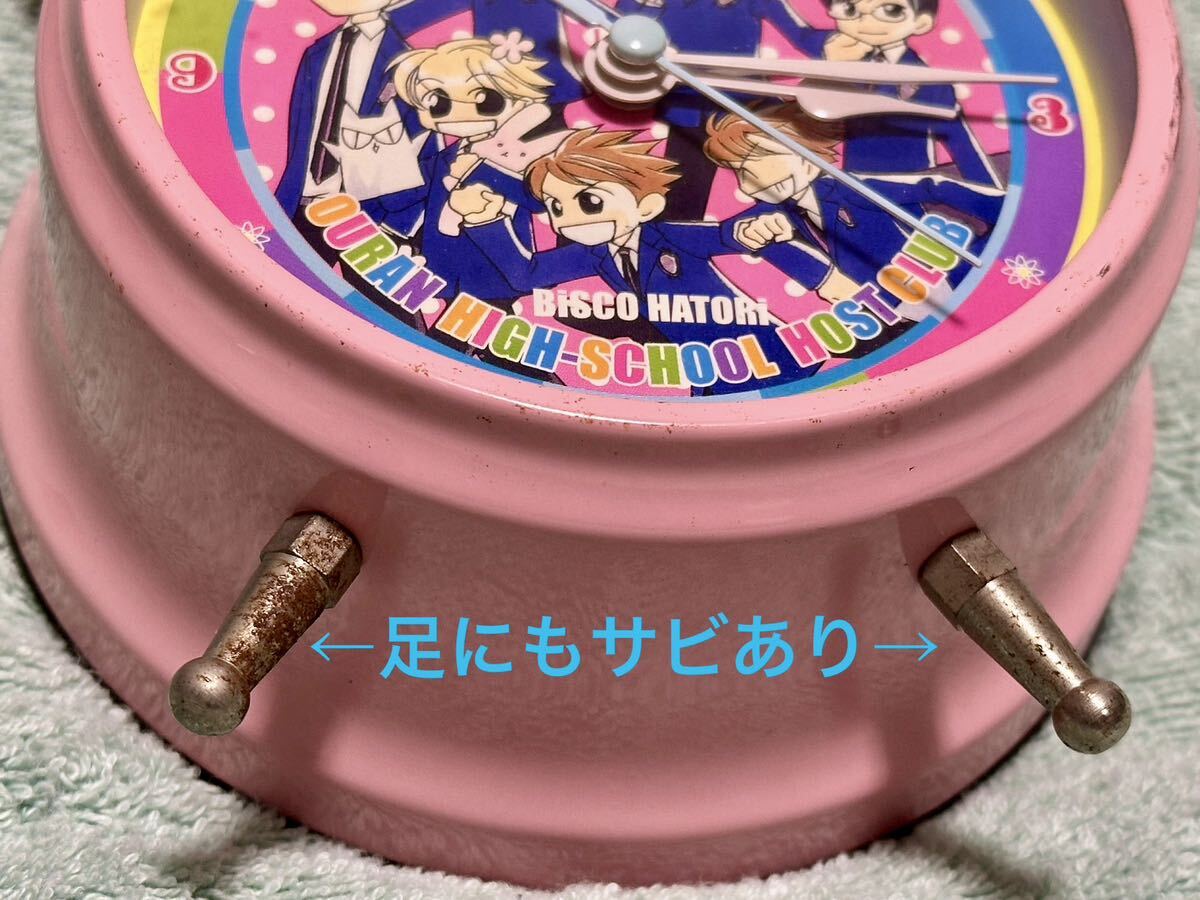 Yahoo!オークション - 桜蘭高校ホスト部 ゴージャス ボイスクロック 白