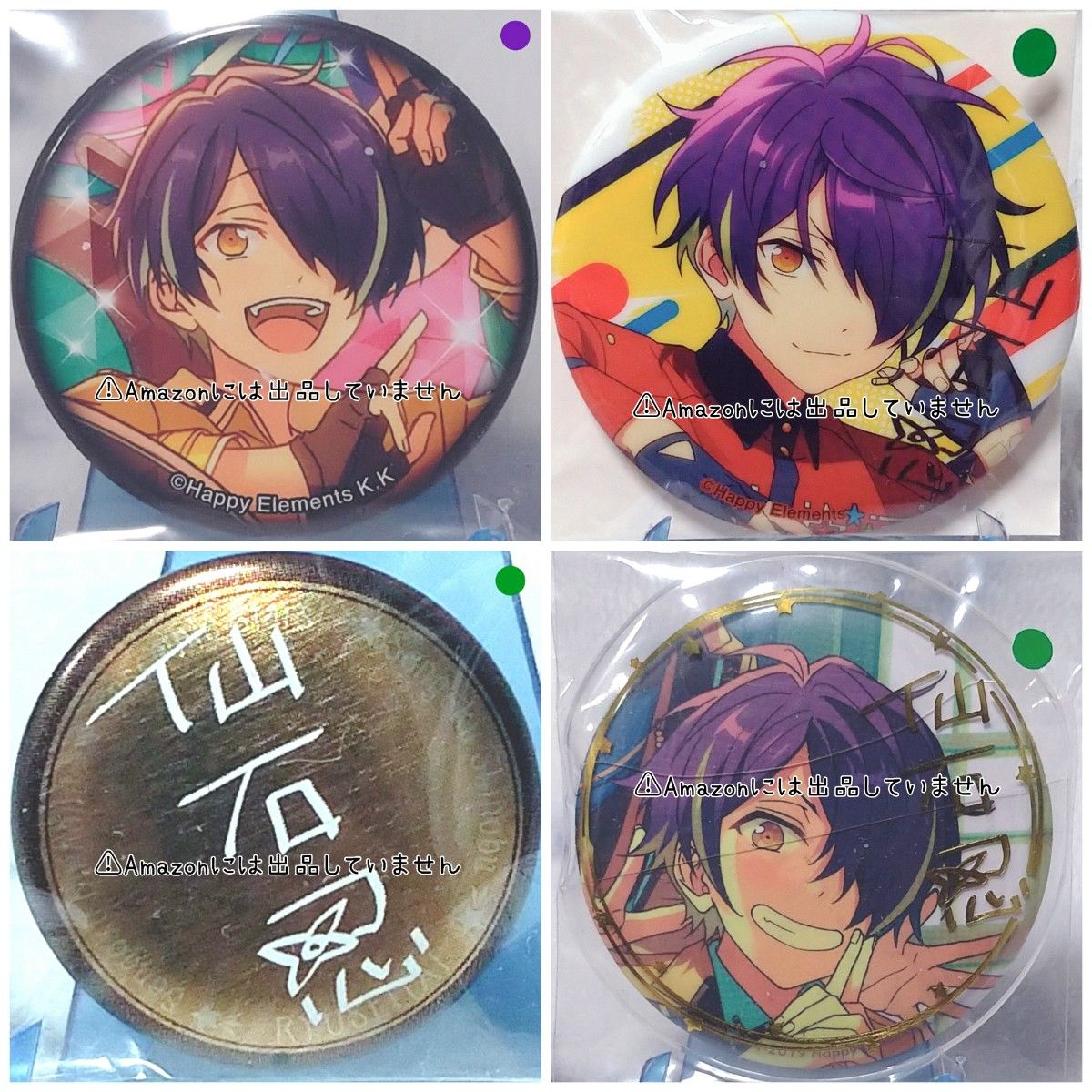 あんスタ 時光 中国 缶バッジ 仙石忍 40個 あんスタ 仙石忍 時光缶