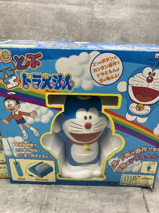 Yahoo!オークション - Z1a R/C 空飛ぶドラえもん 空飛ぶドラミちゃん