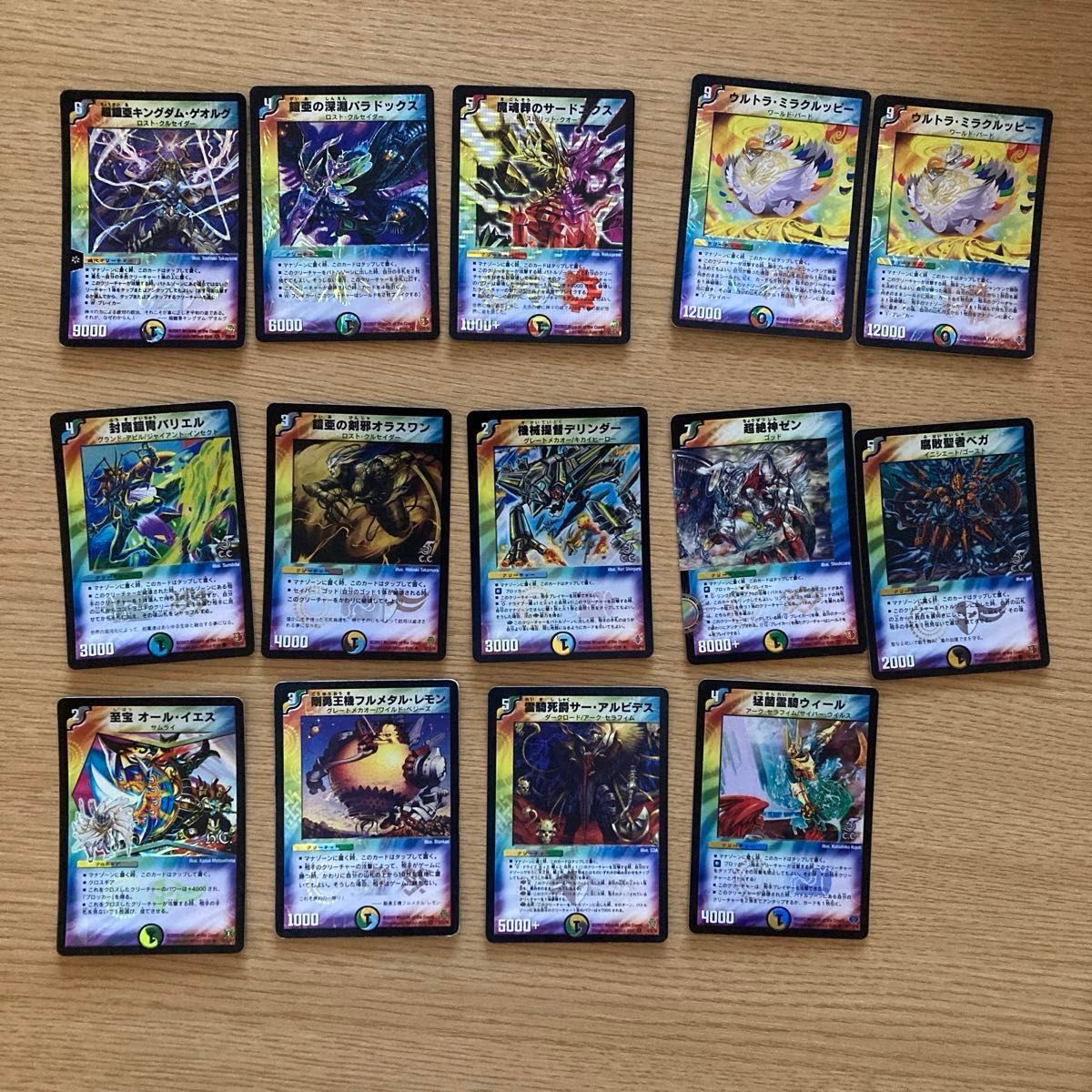 デュエマ 旧 ホイルカード キラカードのみ 72枚まとめ売り｜Yahoo