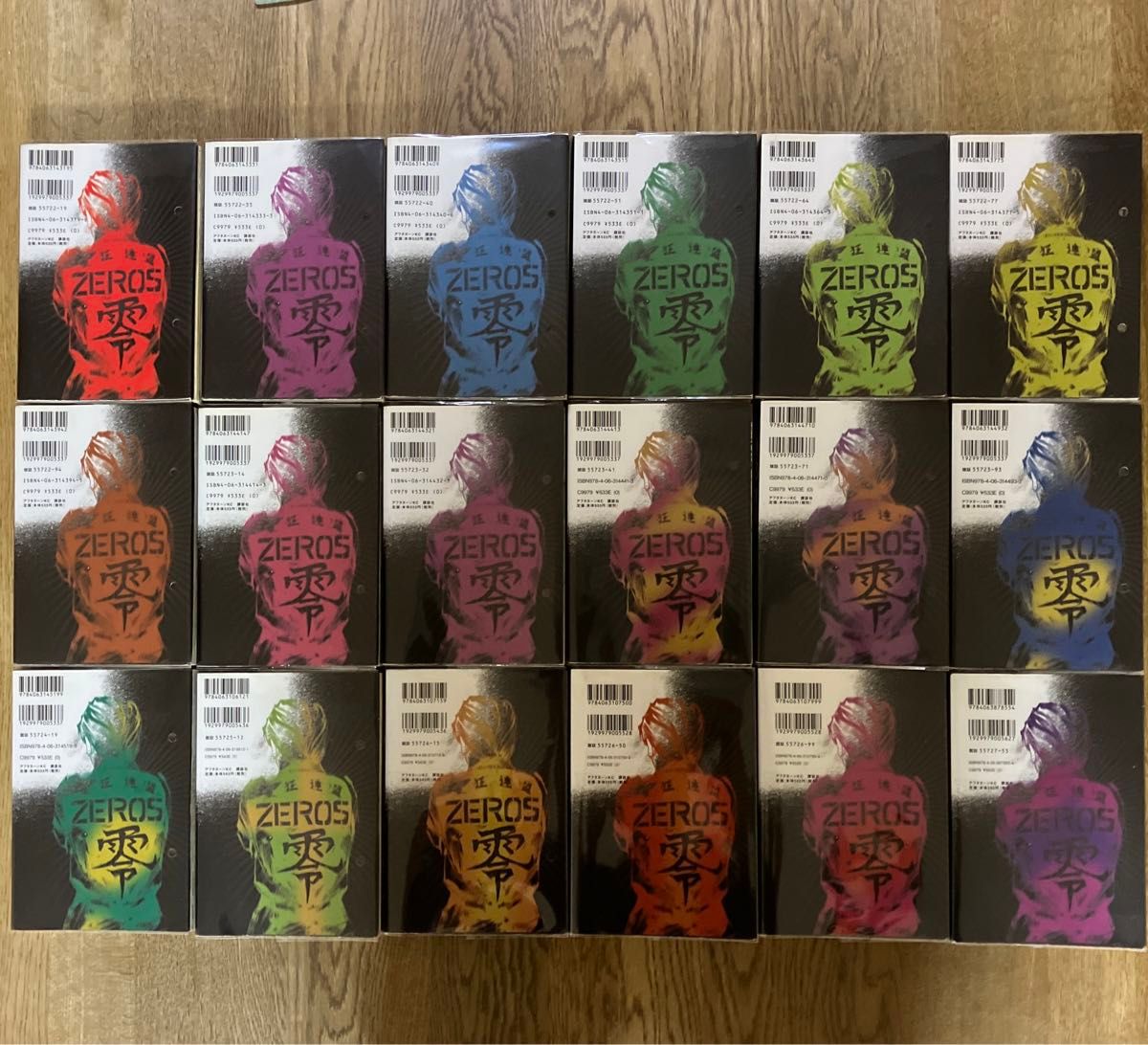 講談社 アフタヌーンKC 爆音列島 全18巻 高橋ツトム 全巻初版セット