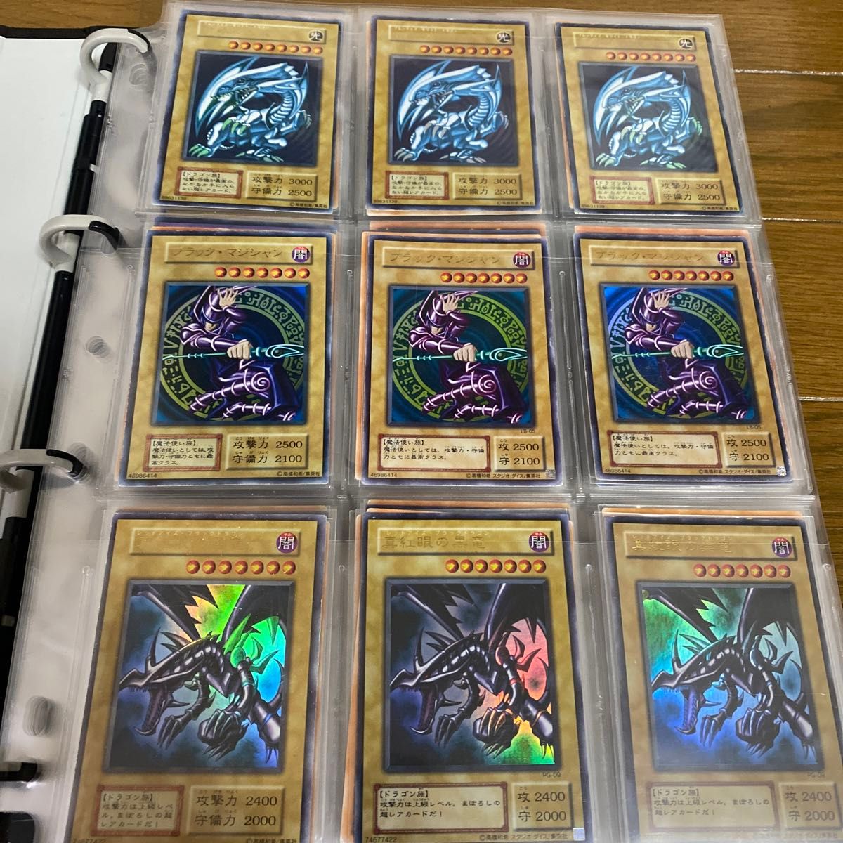 遊戯王 第2期 大量 まとめて 引退 全てスーパー以上 遊戯王初期二期引退