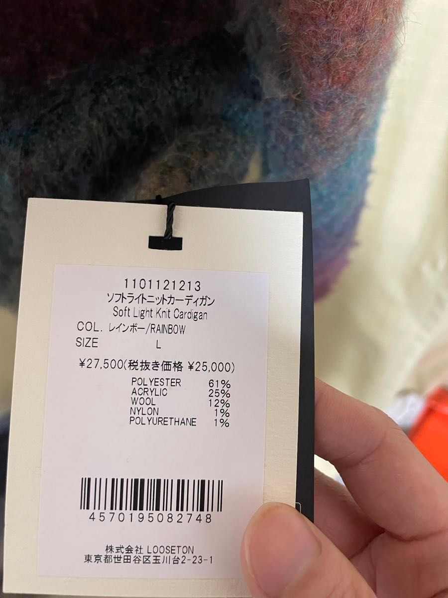 山田涼介着用 ambergleam ソフトライトニットカーディガン｜Yahoo