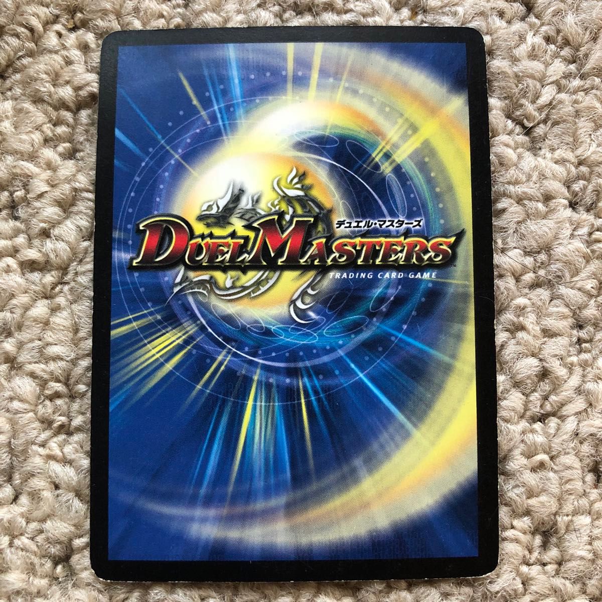 デュエマカード 超神星ペテルギウス・ファイナルキャノン【初期】SR