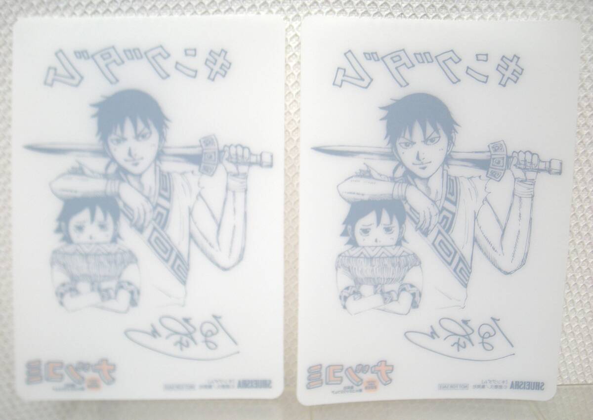 集英社 夏のコミックスフェア ナツコミ 2019 キングダム 原泰久 描き