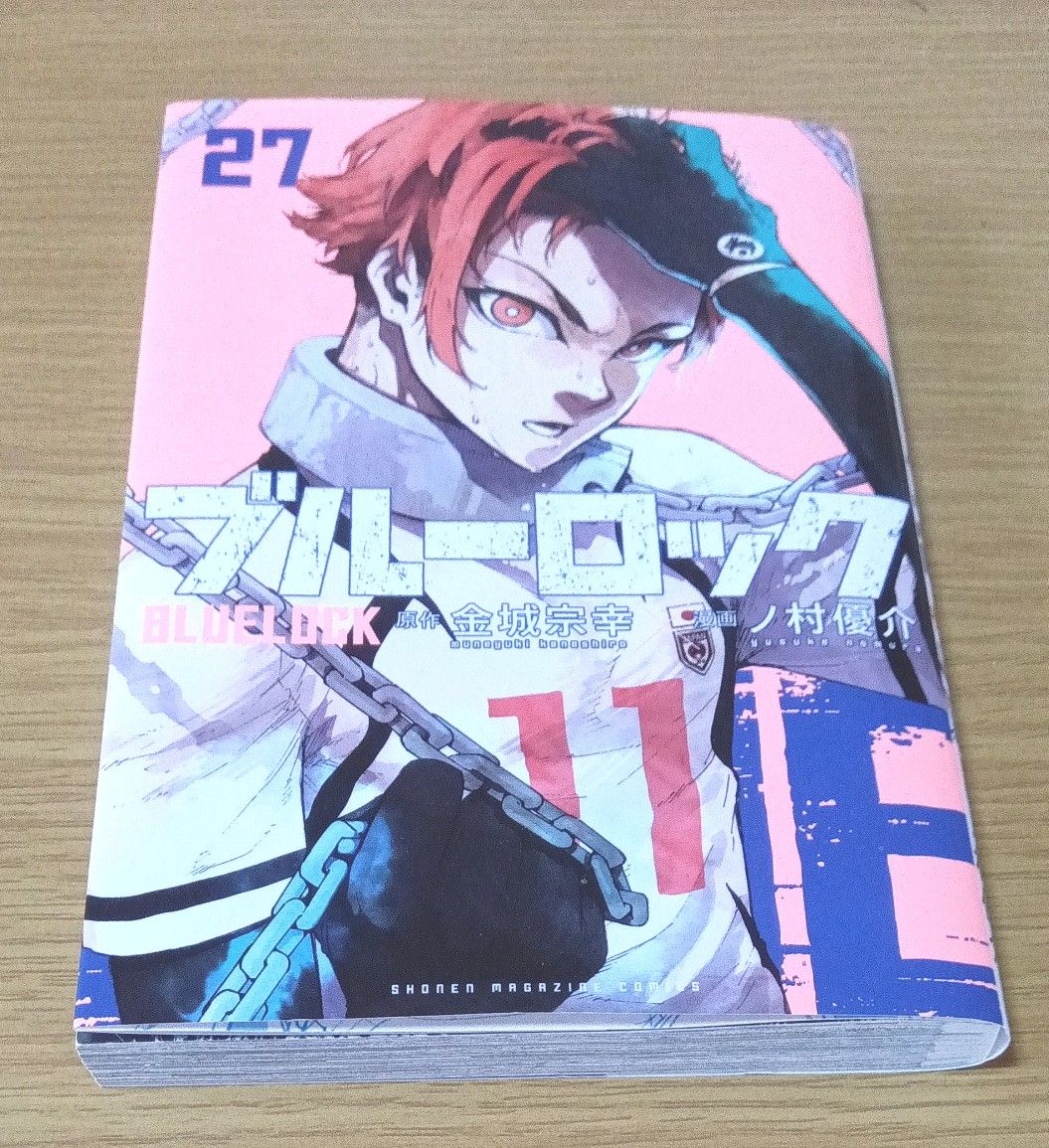 ブルーロック 27巻 27｜Yahoo!フリマ（旧PayPayフリマ）